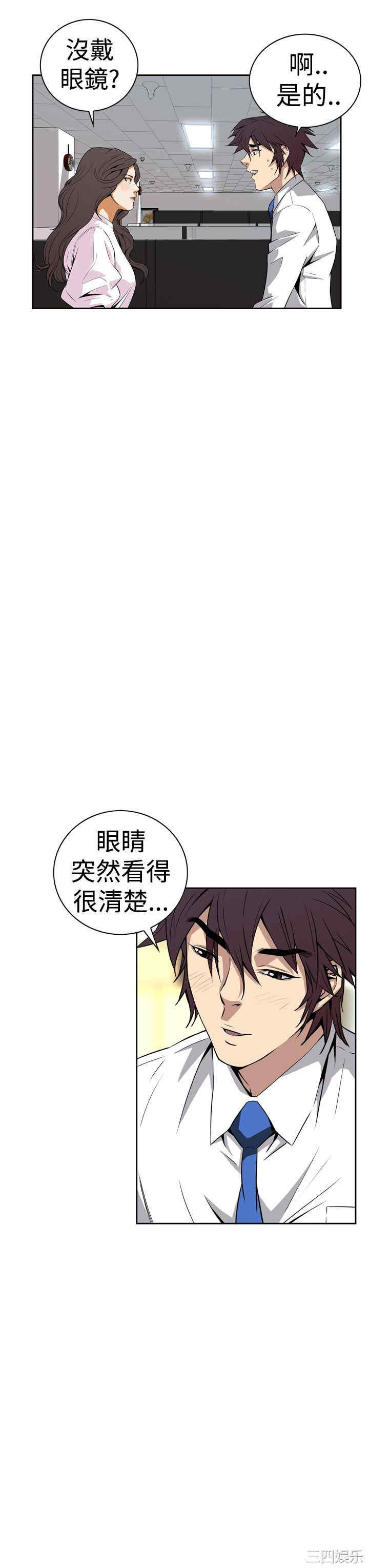 恶梦/Dreadful Dream