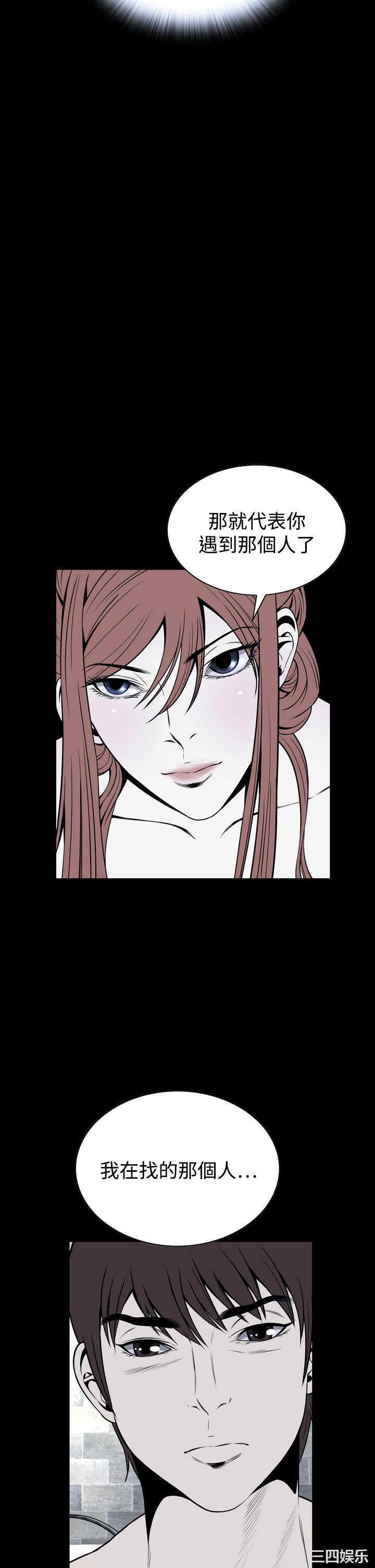 恶梦/Dreadful Dream