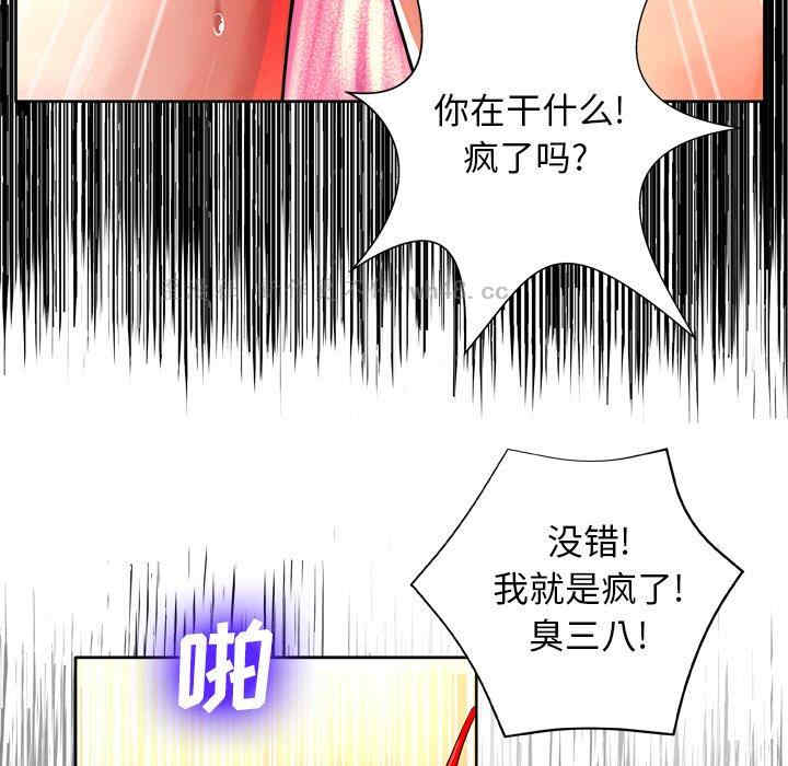 变脸逆袭/变身面膜