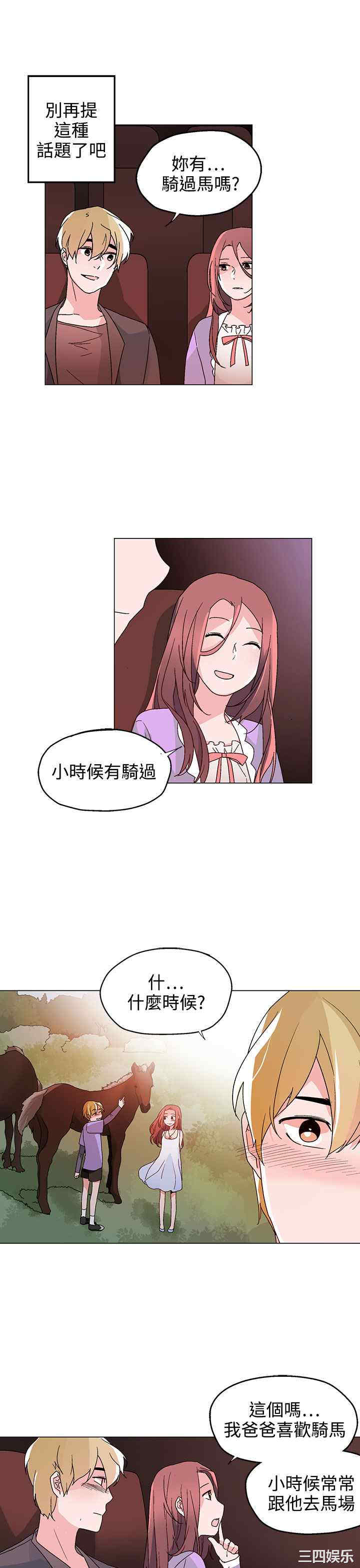 灰姑娘的哥哥们