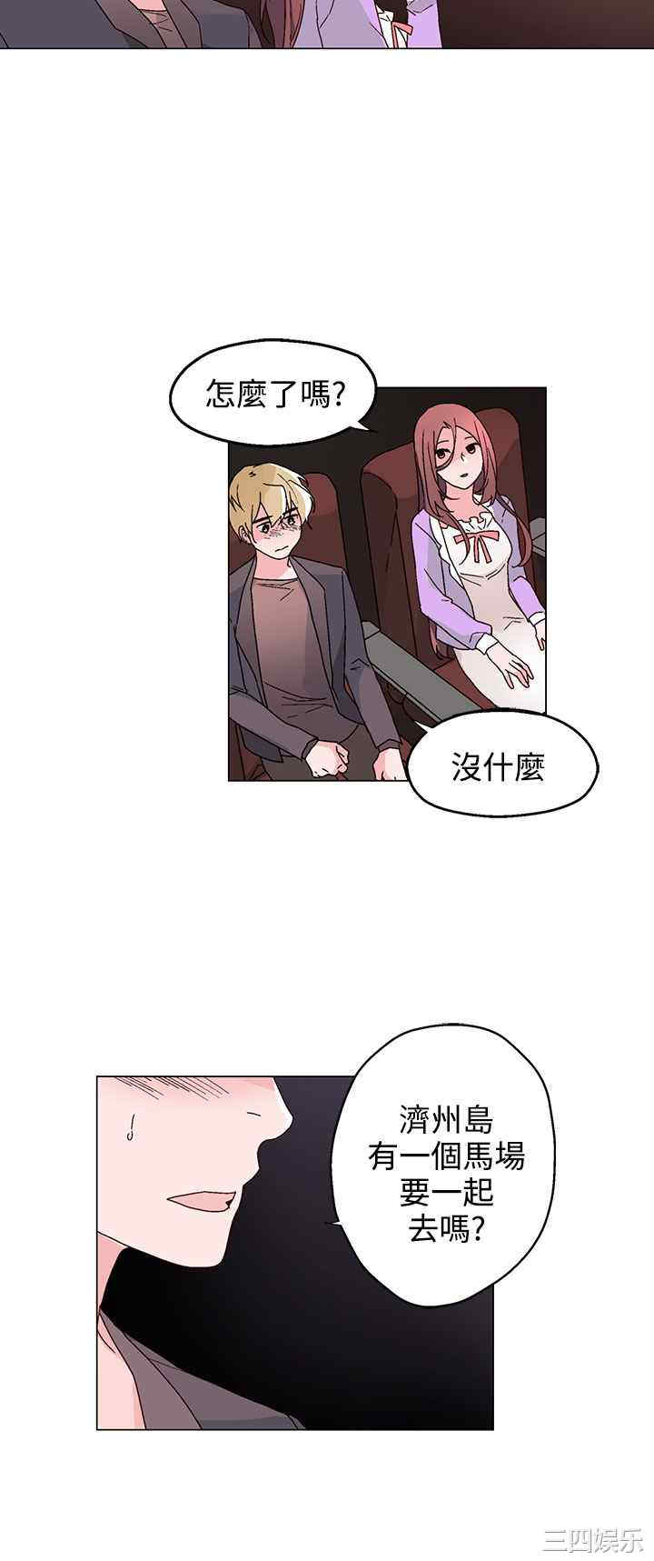 灰姑娘的哥哥们