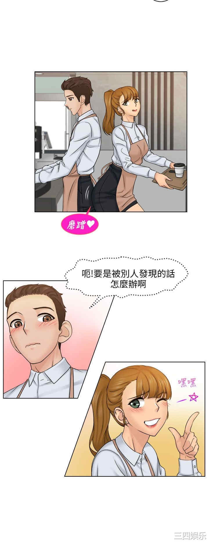 俏妞咖啡馆