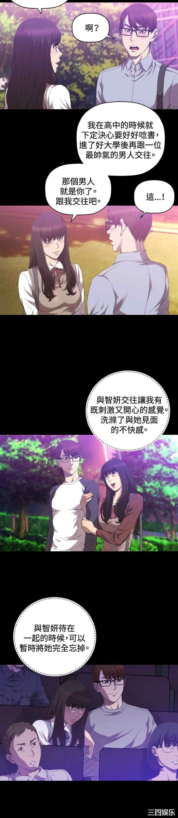 索多玛俱乐部
