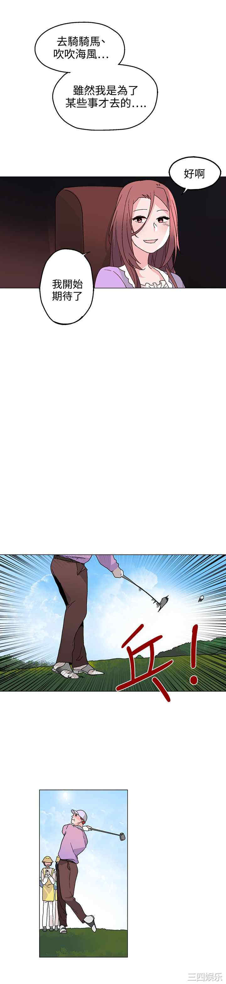 灰姑娘的哥哥们