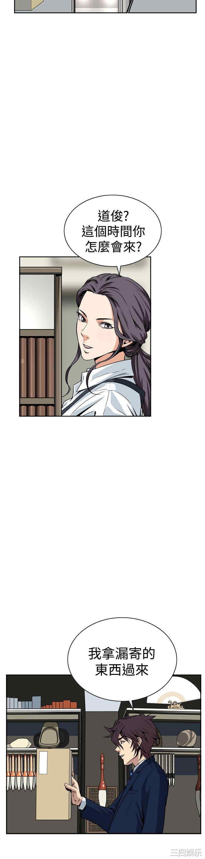 恶梦/Dreadful Dream