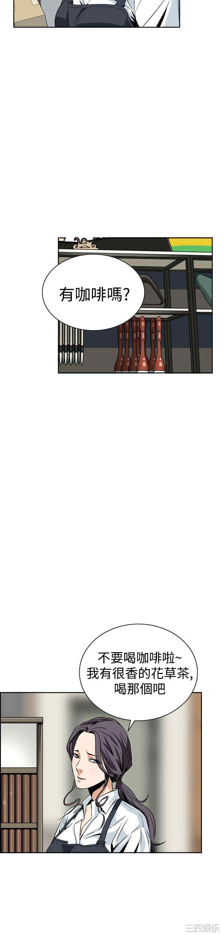 恶梦/Dreadful Dream