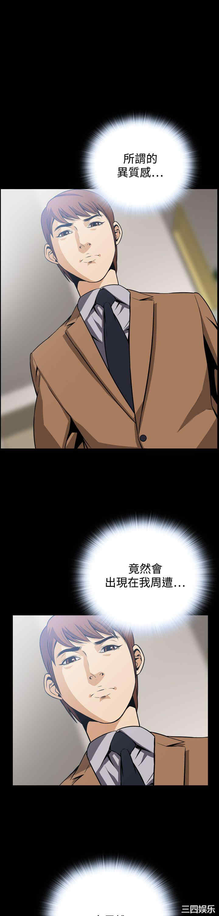 恶梦/Dreadful Dream