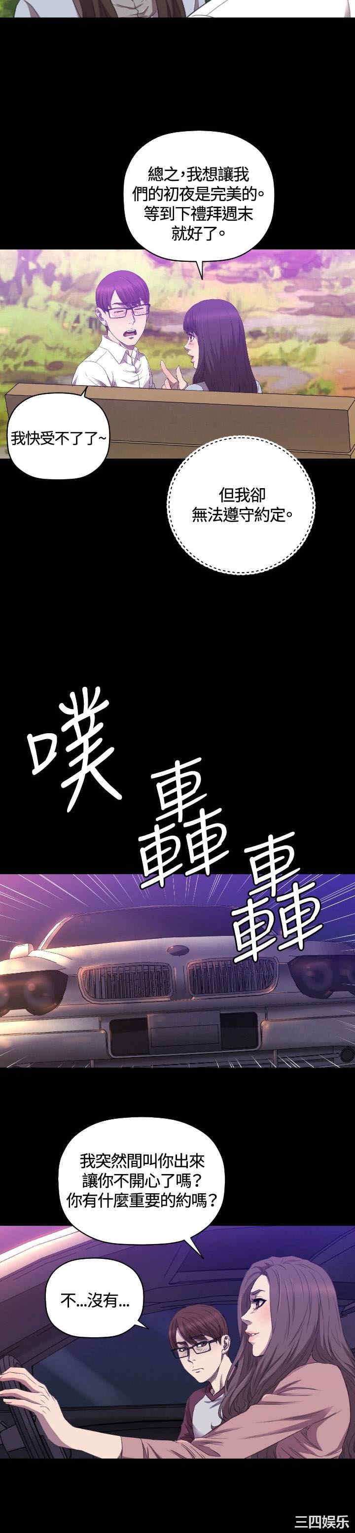 索多玛俱乐部
