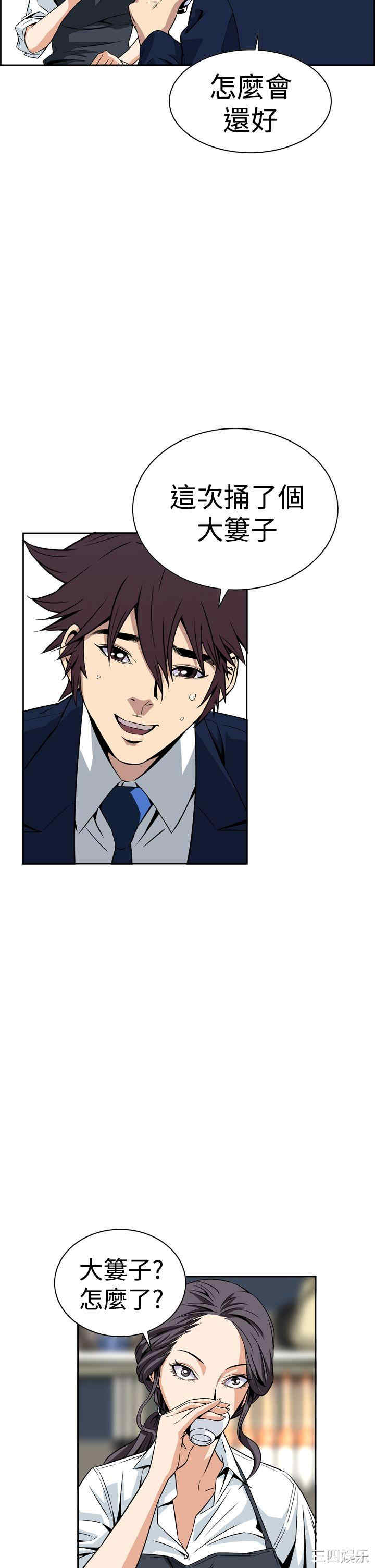 恶梦/Dreadful Dream