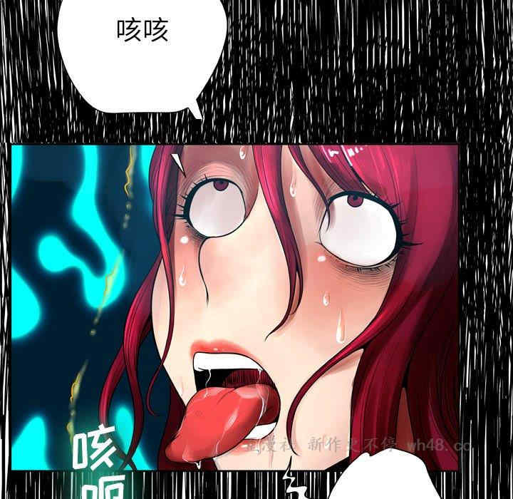 变脸逆袭/变身面膜