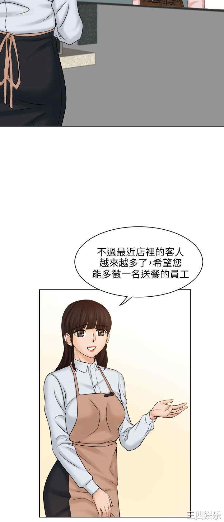 俏妞咖啡馆