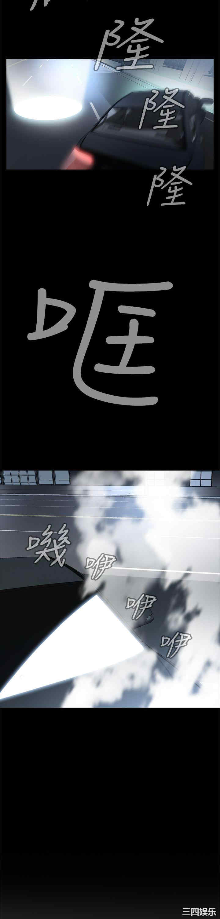 恶梦/Dreadful Dream