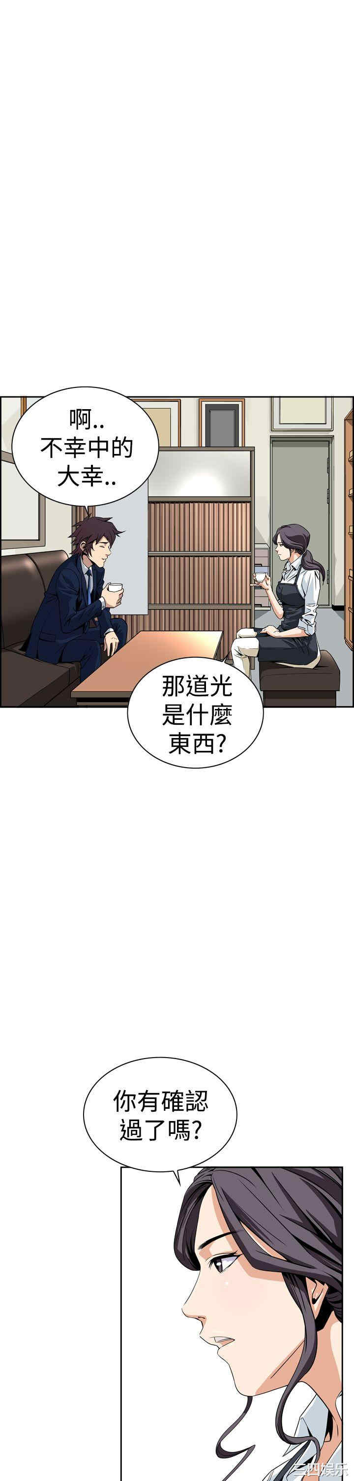 恶梦/Dreadful Dream