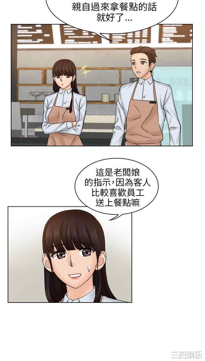 俏妞咖啡馆