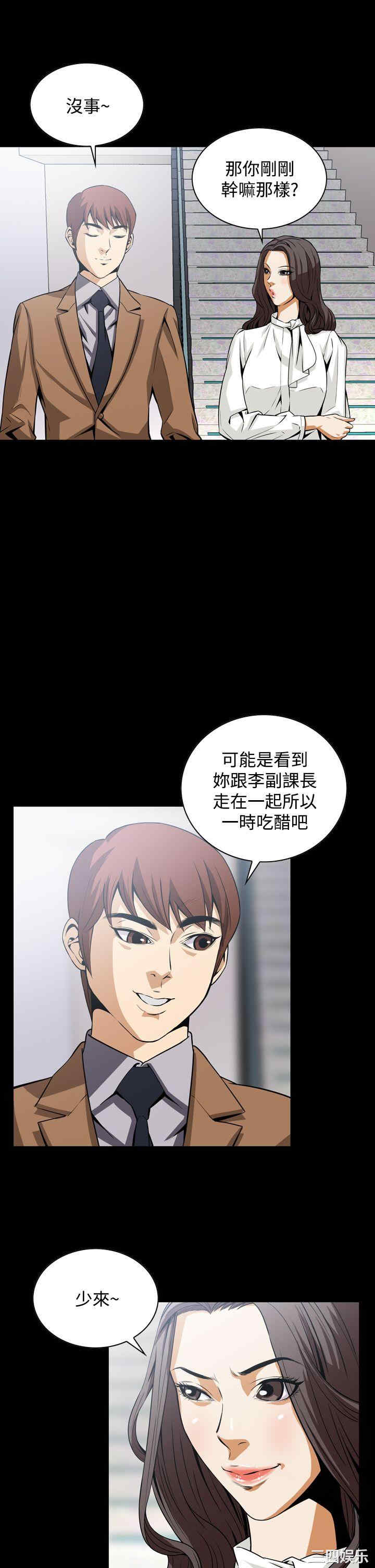 恶梦/Dreadful Dream