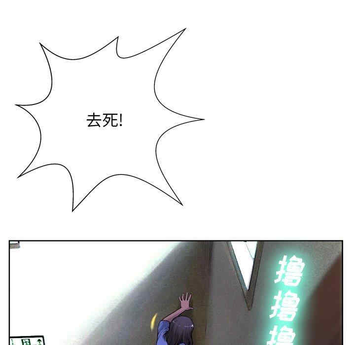 变脸逆袭/变身面膜