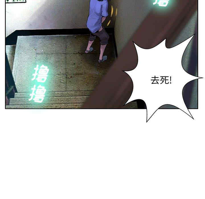 变脸逆袭/变身面膜