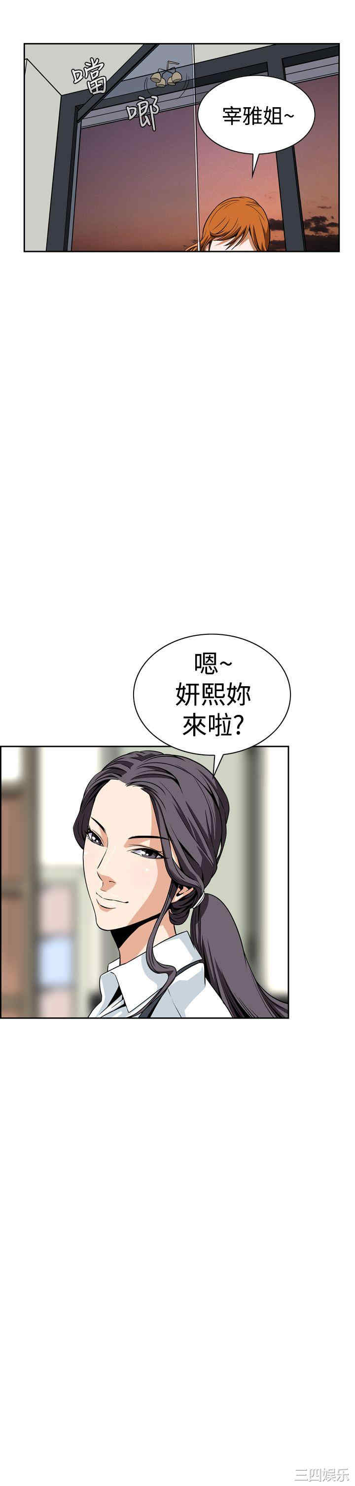 恶梦/Dreadful Dream