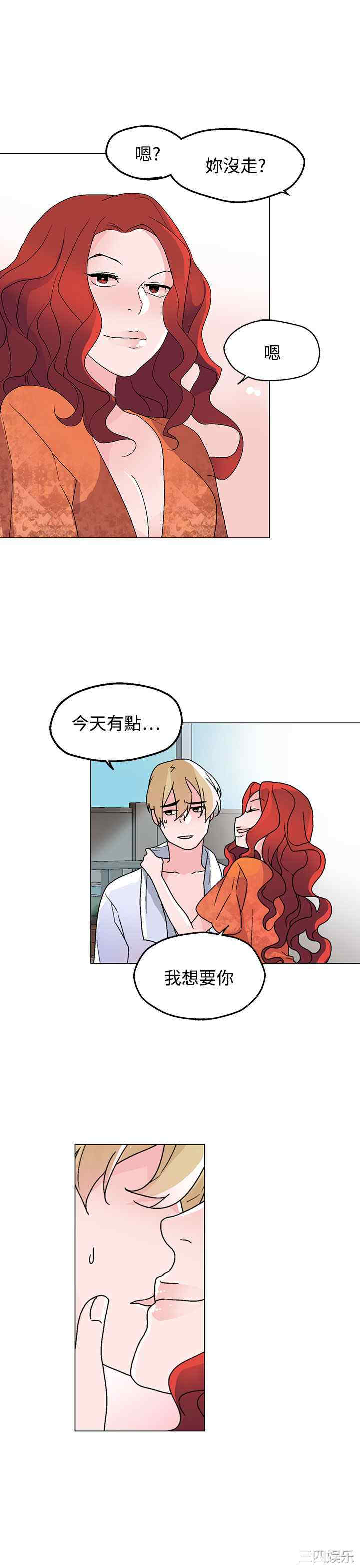 灰姑娘的哥哥们