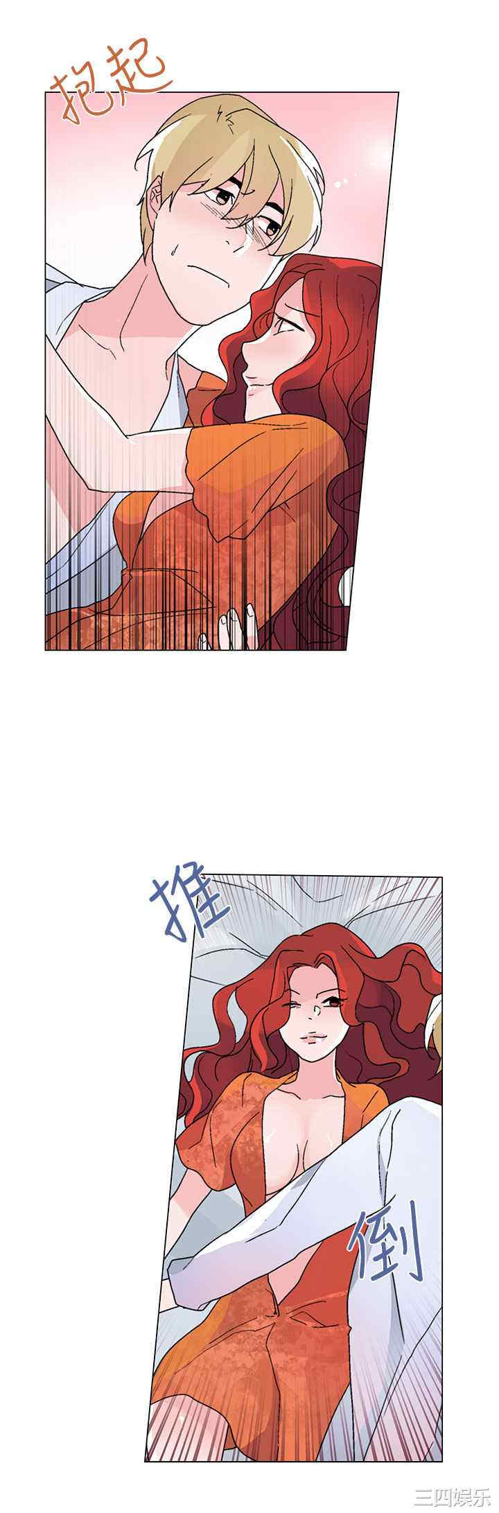 灰姑娘的哥哥们