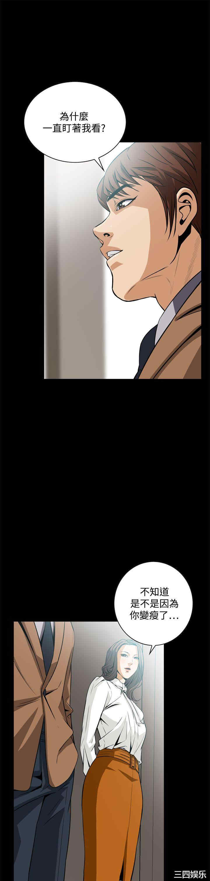 恶梦/Dreadful Dream