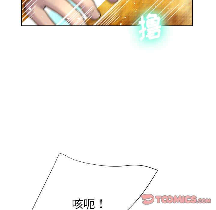 变脸逆袭/变身面膜