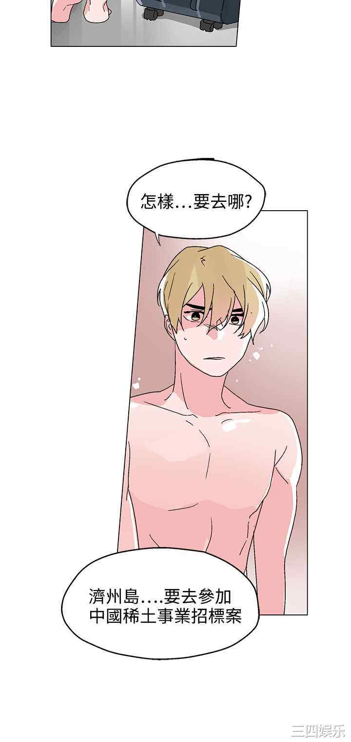 灰姑娘的哥哥们