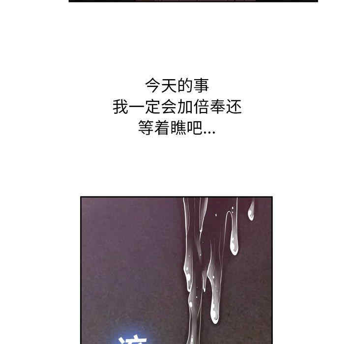 变脸逆袭/变身面膜