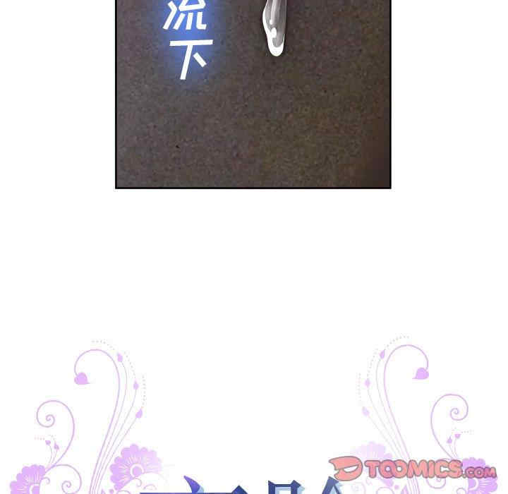 变脸逆袭/变身面膜