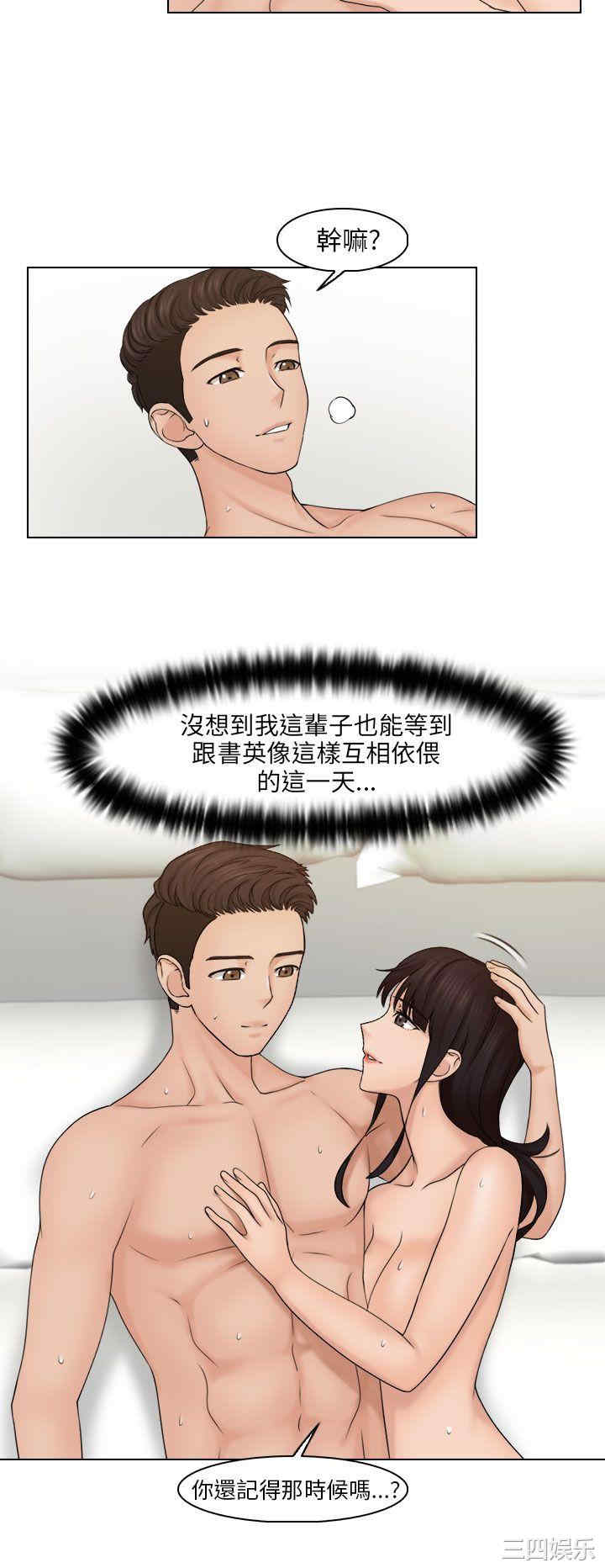 俏妞咖啡馆