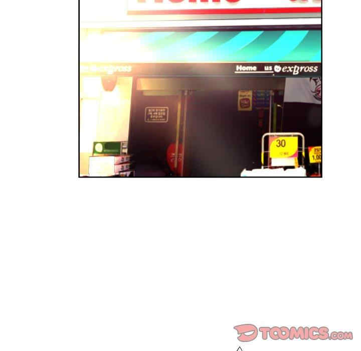 变脸逆袭/变身面膜