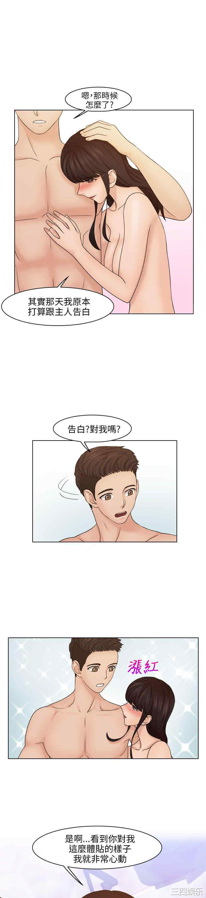 俏妞咖啡馆