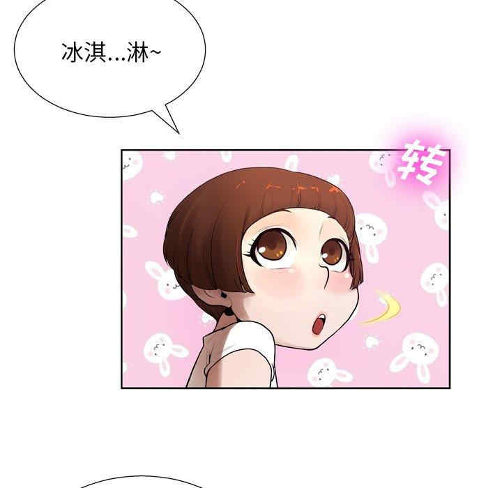 变脸逆袭/变身面膜