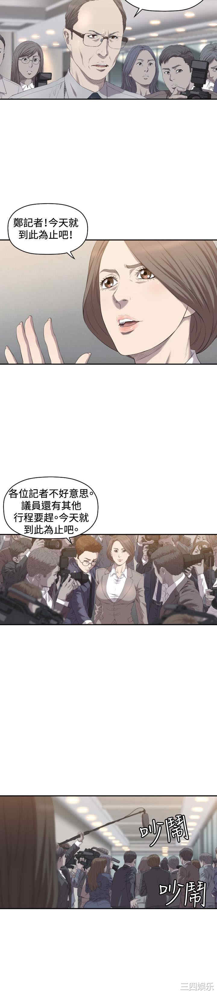 索多玛俱乐部