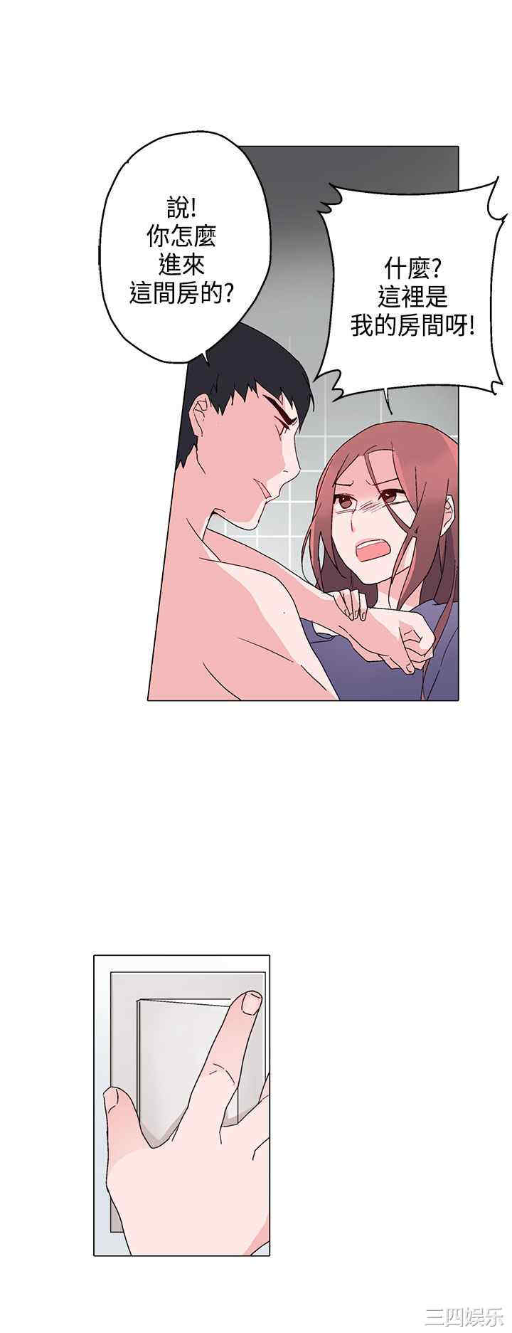 灰姑娘的哥哥们