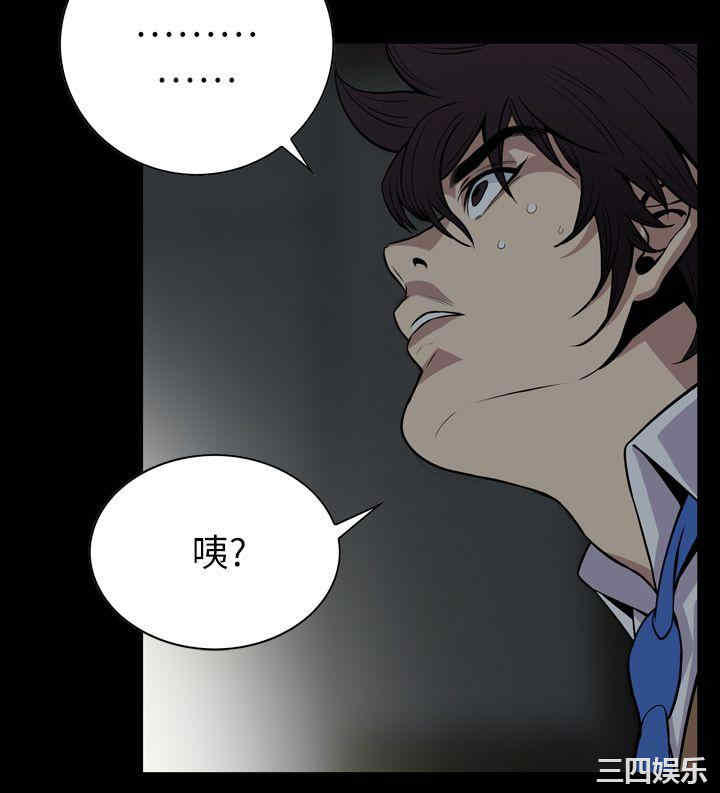 恶梦/Dreadful Dream