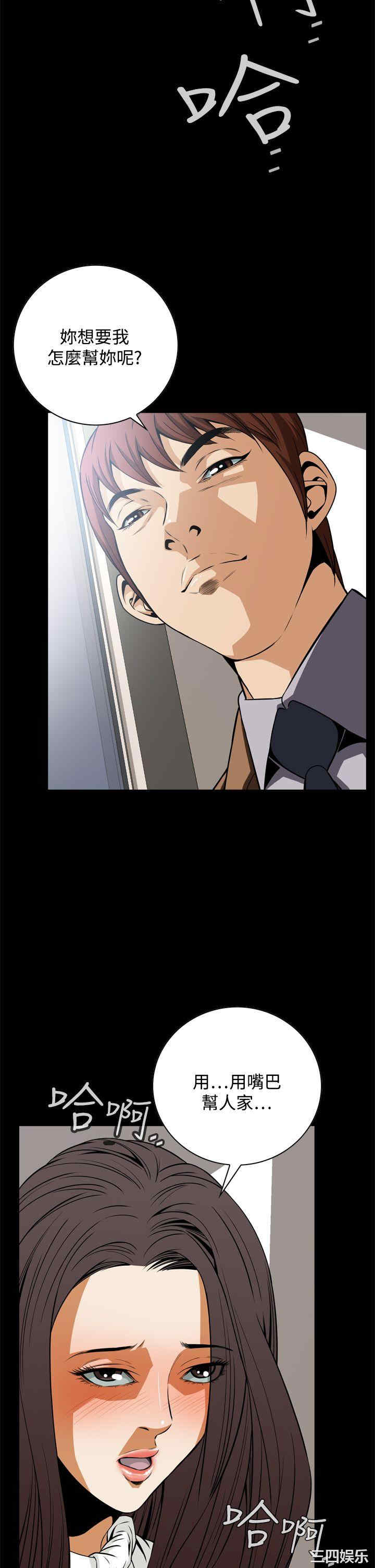 恶梦/Dreadful Dream