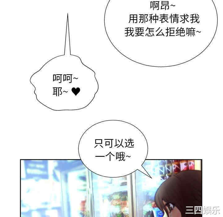 变脸逆袭/变身面膜