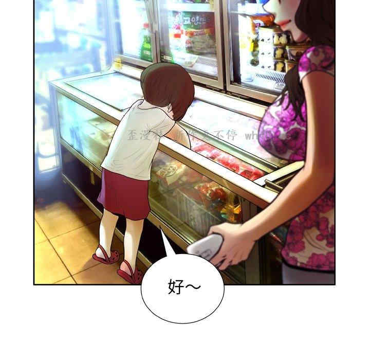 变脸逆袭/变身面膜