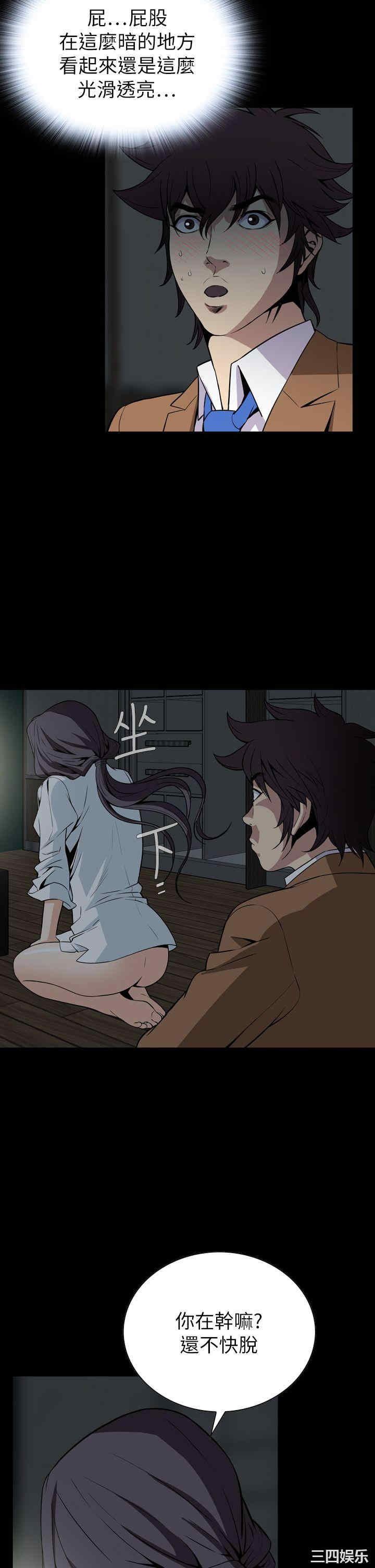 恶梦/Dreadful Dream