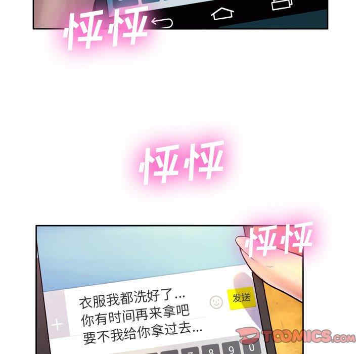 变脸逆袭/变身面膜