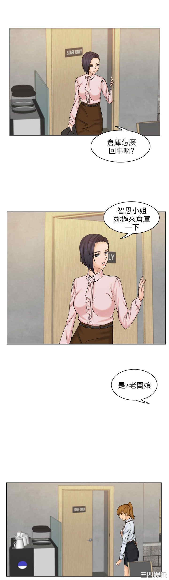 俏妞咖啡馆