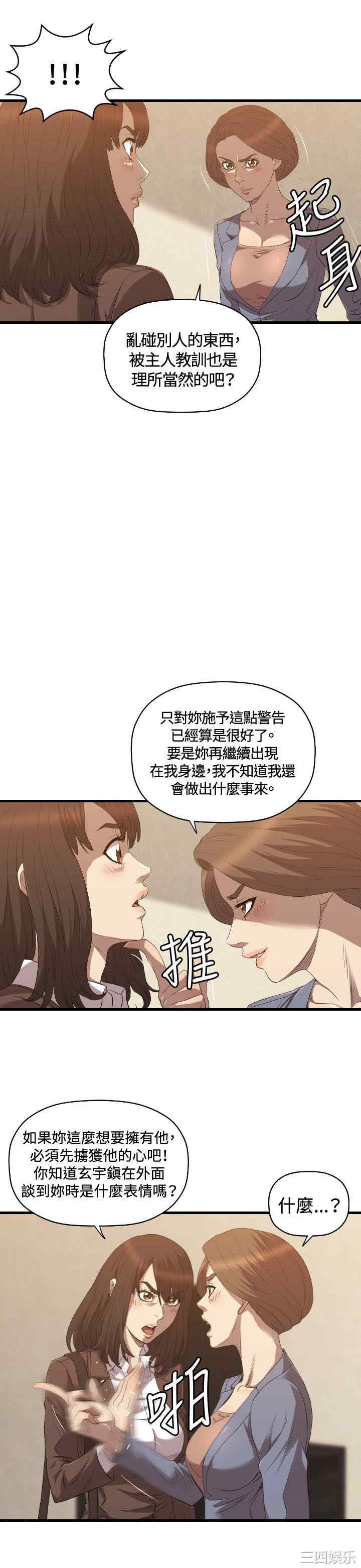 索多玛俱乐部