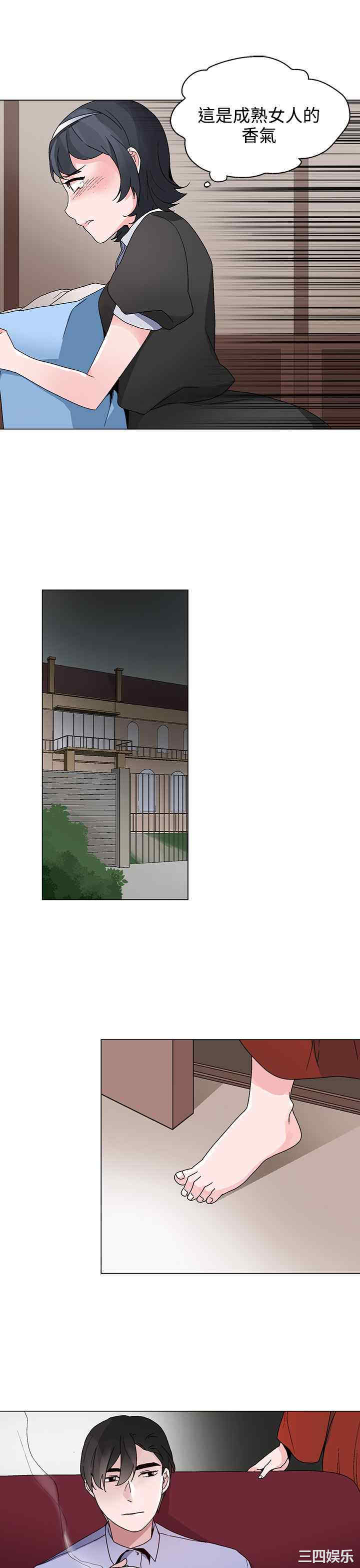 灰姑娘的哥哥们