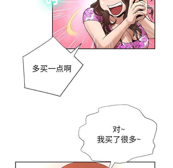 变脸逆袭/变身面膜