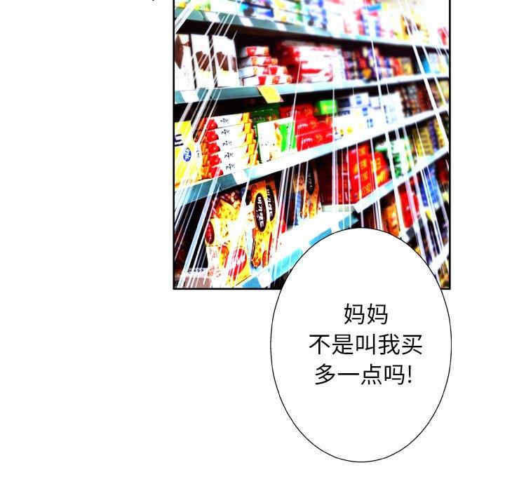 变脸逆袭/变身面膜