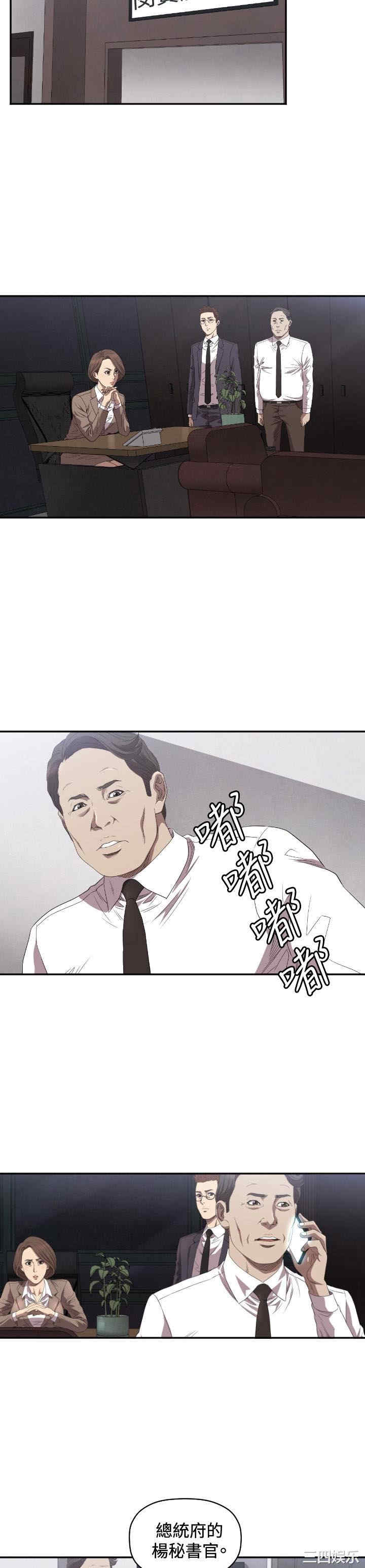 索多玛俱乐部