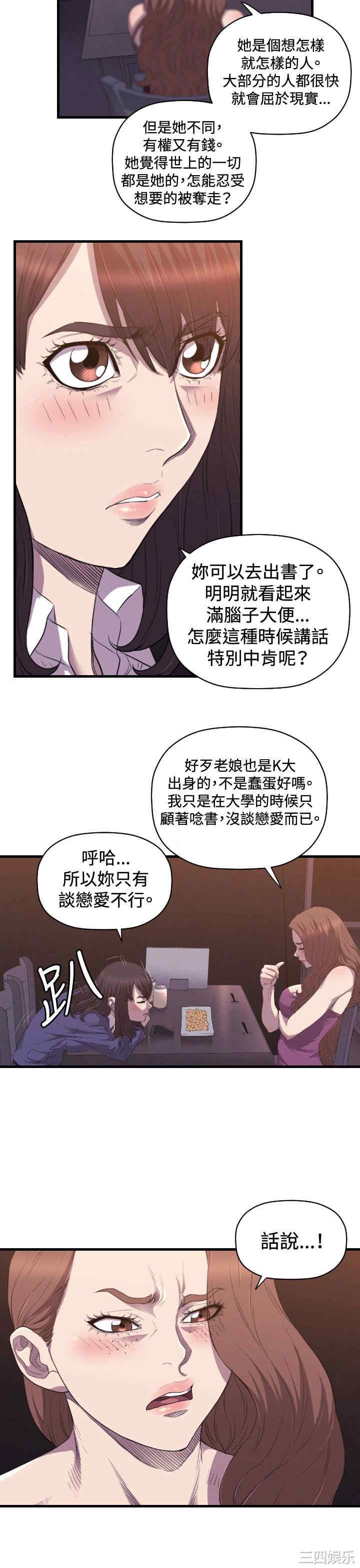 索多玛俱乐部
