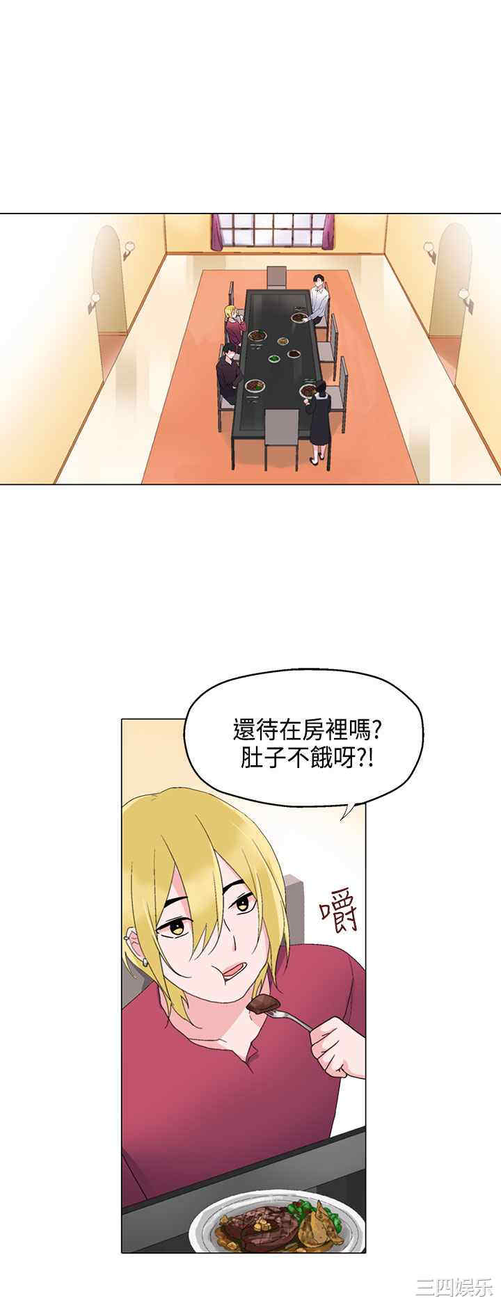 灰姑娘的哥哥们