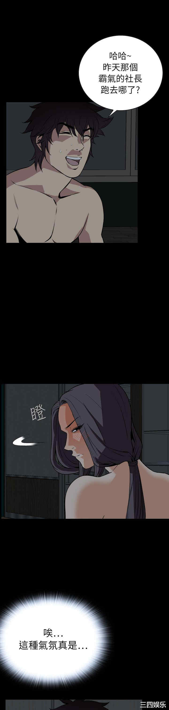 恶梦/Dreadful Dream